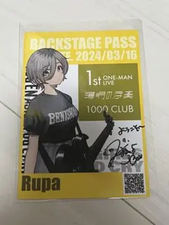 2025年最新】GiRLS band cry直筆の人気アイテム - メルカリ