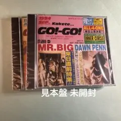 kakete... GO!-GO! ①1994 AUG.②1994 SEP.