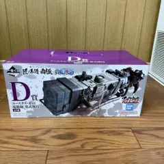 D賞 ユースカ・ゼイト 電極機