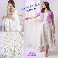 お値下げ【TOCCA LAVENDER】Linen-Like Lace スカート
