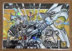 SDガンダム外伝　カードダス　黄金神話Ⅲ 謎の暴竜神　未剥がし