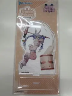 Item thumbnail for item 7f124fd6-cb4b-4f21-a5b3-5e3aef6462f8