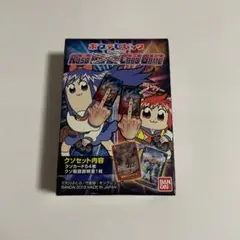 ポプテピピック クソカードゲーム