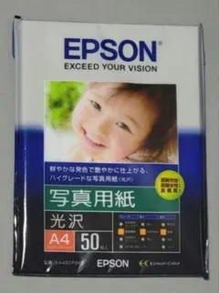 エプソン EPSON 写真用紙 光沢 A4 50枚