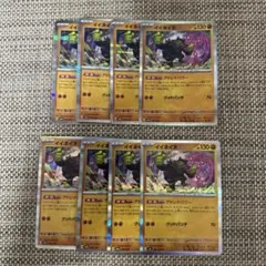 ポケカ　イイネイヌ　アドレナパワー　8枚
