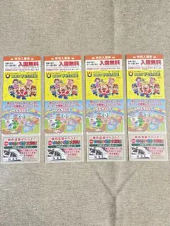 軽井沢おもちゃ王国入園券 4枚