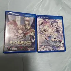 限界凸記 モエロクロニクル ソフト　まとめ売り