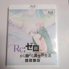 Item thumbnail for item 2ab32340-92cf-40cb-9b2a-2c2ec2cb1d96