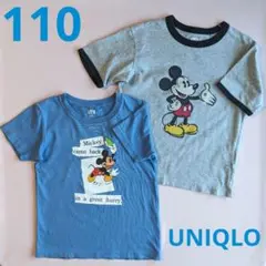 UNIQLO UT ミッキーマウス Tシャツ グレー ブルー 2枚 110cm
