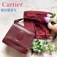 【美品】 カルティエ ショルダーバッグ マストライン ボルドー C金具 レザー