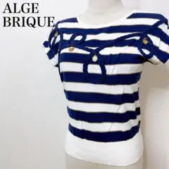 アルジェブリック カジュアル 爽やか ストレッチ 半袖 ボーダーカットソー
