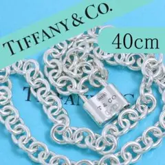 ティファニー TIFFANY 1837ロックチョーカー パドロックネックレス