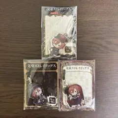 文豪ストレイドッグス　中原中也　ちぇんコレセット②