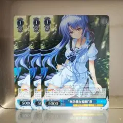 【ヴァイス】ＳＲ◇“無防備な寝顔”蒼　3枚