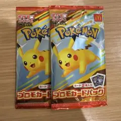 レア】ハッピーセット ポケモンプロモカード 2パック