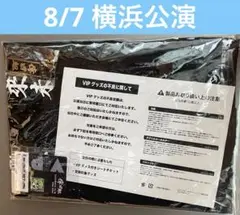 倖田來未 レツパ VIPグッズセット 横浜公演