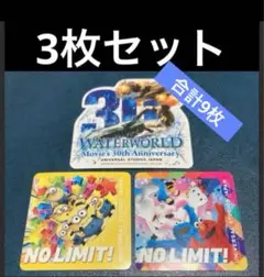 usjユニバ　ウォーターワールド30周年ノーリミットシール各3枚合計9枚セット