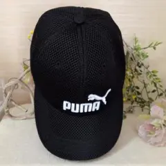 PUMA メッシュ ブラックキャップ