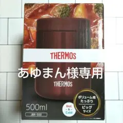 THERMOS真空断熱スープジャー500ml JBR−500