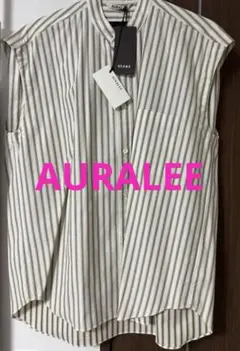 新品タグ付き　オーラリー　ストライプ　ノースリーブシャツ　サイズ0 ホワイト