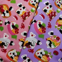 ★セール★　合計1メートル　オックス布地　おむすびくん　楽しいお弁当　2点セット