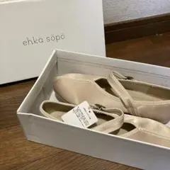 エヘカソポ　タグ付き　カンフーシューズ　M ベージュ　箱無し