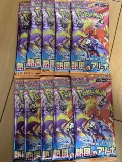 ポケモンカードゲーム 熱風のアリーナ 10パック
