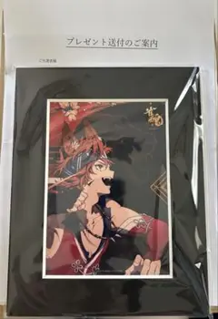 雀魂 イラストペーパー額縁スタンド エイン 非売品 雀魂 じゃんたま エイン 誕生日記念イラストペーパー額縁
