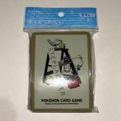 ポケモンカード　デッキシールド　ホシガリス　ヤヤコマ　未開封