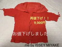 me by ISSEY MIYAKE ブラウス