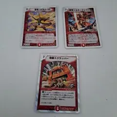 デュエルマスターズ カードセット
