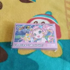 【未開封】キラキラスターナイト！　KIRAKIRA STAR NIGHT！