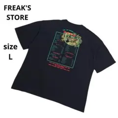 フリークスストア 紫金飯店 別注 刺繍 Tシャツ黒 Lサイズ