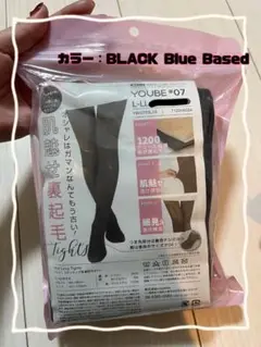 裏起毛 着圧 細見え 肌魅せ タイツ ユービー ブラック yoube