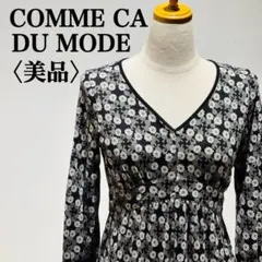 【美品】コムサデモード　ノースリーブロングワンピース Iライン シアー