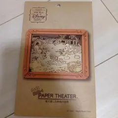 ディズニーアート展限定品 ペーパーシアター PLAYFUL PLUTO