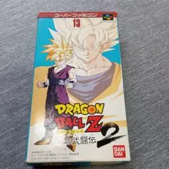スーパーファミコンソフト ドラゴンボール超武闘伝2