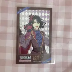 SideM　アスラン＝ベルゼビュートⅡ世　スイパラコラボカフェ特典