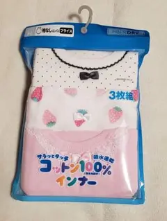 新品 80 下着 インナー 肌着 綿100% ロンパース ボディスーツ 袖無し