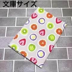 ブックカバー フルーツ大福×p