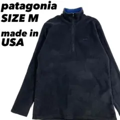 【USA製】patagonia★フリース キャパリーンプルオーバー ジップアップ
