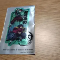 鬼滅の刃　映画　入場者特典　来場者特典　炭治郎　冨岡　義勇