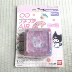 ∞プチプチAIR マイメロディ