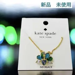 新品　レア　kate spade ブルー　孔雀デザイン ネックレス