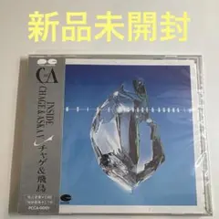 新品・未開封　90年盤CD   INSIDE CHAGE&ASUKA 5 2025年最新】チャゲ＆飛鳥 insideの人気アイテム - メルカリ