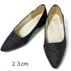 Fin 黒グリッター フラットパンプス【低反発スポンジ入り】 23cm