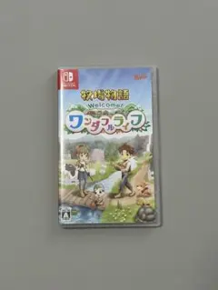 牧場物語　ワンダフルライフ　Switch ソフト