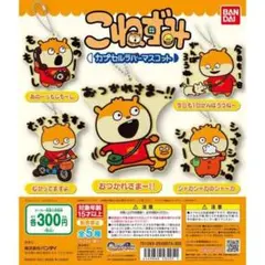 Item thumbnail for item e1e88e9b-0027-481d-a6e6-f501c1455467