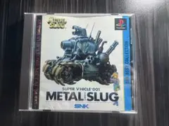 【PS1】Best版 メタルスラッグ