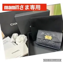 【希少/品薄】CHANEL 三つ折り財布